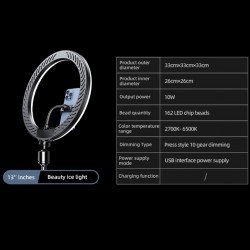 رينج لايت 13in + ستاند جوال مدمج 10 مستويات أضاءه RTAKO 